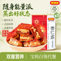 好想你 灰枣枣仁派 198g