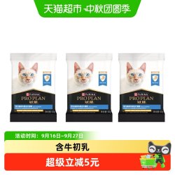 冠能 室内猫成年期全价猫粮60g*3包