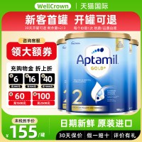爱他美 澳洲爱他美2段金装6-12月新西兰婴幼儿牛奶粉二段900g*3罐