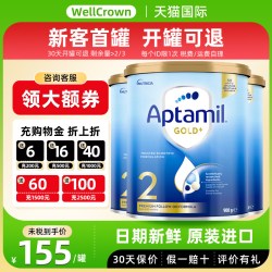爱他美 澳洲爱他美2段金装6-12月新西兰婴幼儿牛奶粉二段900g*3罐