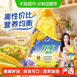 刀唛 玉米亚麻籽油 4.68L
