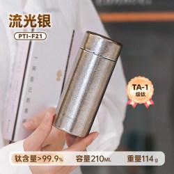 孔雀 日本孔雀纯钛保温杯小巧便携随行口袋杯迷你钛杯高档养生防滑底垫