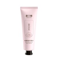黛兰娜玫瑰精油护手霜