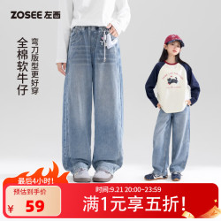ZOSEE 女童全棉水洗弯刀牛仔裤 牛仔色 120cm
