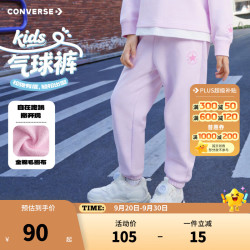 匡威 宽松束脚 儿童长裤