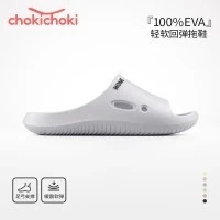 Chokichoki 男女款100%EVA材质拖鞋