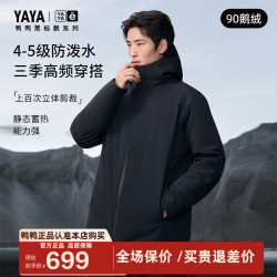 鸭鸭羽绒服 鸭鸭黑标鹅羽绒服男短款2026冬季新款鹅绒百搭连帽休闲防寒夹克外套HY 青光黑色 XL (180)