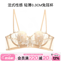 六只兔子 夏季法式性感蕾丝兔耳杯轻薄纯欲聚拢提拉不外扩大码文胸软钢圈 肤色大胸显小1/2超薄杯 纯欲薄款