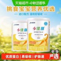 雀巢 小佳膳配方粉进口挑食配方粉400g*2罐
