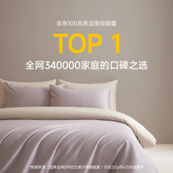 MIDO HOUSE 铭都经纱100支长绒棉纯棉贡缎床上四件套海因蓝配雅士灰 1.8m床笠款