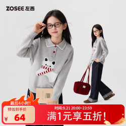 ZOSEE 童装女童毛衣儿童POLO衫秋冬装2026新款女孩大童超好看针织衫 灰色 160 cm