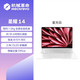 机械革命 星耀14 轻薄本 星光白（锐龙AI 9 H 365、2.8K 120Hz、32G、1T SSD）