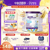 Pepti Junior 含乳糖太益启HMO深度水解配方粉纽太特低敏配方粉0-12月*6罐