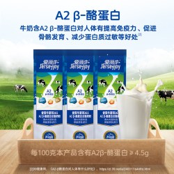 Jersey 澳洲进口生牛乳全脂奶粉高钙0添加正品旗舰店