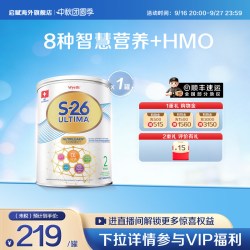 惠氏 S26港版铂臻2段牛奶粉800g6-12月瑞士原装进口