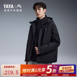 鸭鸭羽绒服 鸭鸭（YAYA）冲锋衣羽绒服男女同款2026冬季新款户外休闲外套J 青光黑色 M (建议115-135斤)