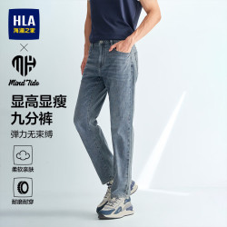 海澜之家 直筒大码 男士牛仔裤