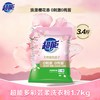 超能 多彩芸柔樱花香护色洗衣粉 1.7kg