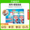 汤臣倍健 牛初乳加钙咀嚼片