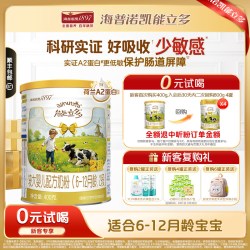 海普诺凯能立多(能力多)2段400g奶粉A2蛋白奶源