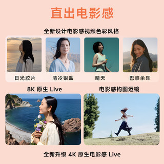 vivo 5G手机 12GB+256GB 大地回声