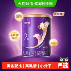 优博 瑞霂2段婴幼儿配方奶粉150g牛奶干法工艺精准溯源守护成长