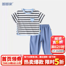 嘟嘟家 宝宝夏款短袖T恤套装儿童休闲T恤防蚊裤卡通衣服夏装女童两件套潮 条纹T恤+深蓝色裤子 100