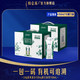 特仑苏 有机纯牛奶梦幻盖250mL×10瓶*2提 包装随机发