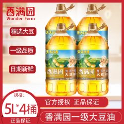 香满园 Wonder Farm/香满园纯正一级大豆油5L*4桶新日期食堂餐饮煎炸用0