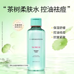 BRING GREEN 茶树祛痘舒缓柔肤水500ml控油祛痘清洁舒缓爽肤水护肤品女