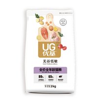 UG 优基 无谷粮成猫猫咪干粮