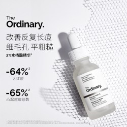 The Ordinary 2%水杨酸精华液 30ml