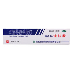 迪扶欣 [迪扶欣] 双氯芬酸钠凝胶 20g:0.2g/盒