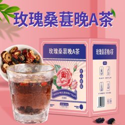 轻山悦色 刺梨柠檬黑枸杞桑葚玫瑰花茶