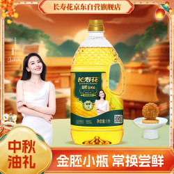 长寿花 非转基因 金胚玉米油 1L