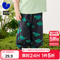 迷你巴拉 全棉速干防蚊儿童长裤 灰色 130cm