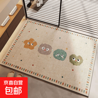 浴室地垫卫生间脚垫吸水放滑垫 TF-彩色毛球（升级水晶绒） 60cm*40cm 1件数