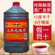 绍山红  花雕酒 2.5L 绍兴特产黄酒五年桶装花雕酒半干型加饭酒料酒泡药自饮2500ml桶装 五年12度桶