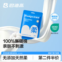 巴迪高 一次性浴巾纯棉 单独包装压缩毛巾加厚加大