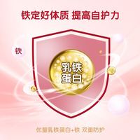 贝因美 红爱儿童成长配方奶粉 含乳铁蛋白 270g
