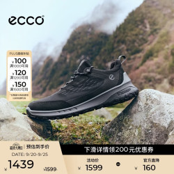 ecco 运动鞋男士 26年秋季新款耐磨登山越野徒步鞋 奥途824364 黑色
