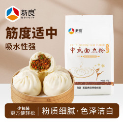 新良 中式面点粉 500g
