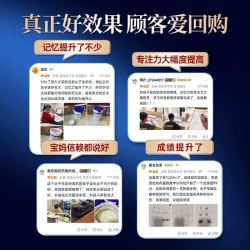 宜品 尖子生补脑3-18岁DHA增强青少年儿童学生高中记忆力专注奶粉