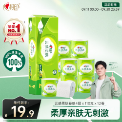 心相印 云感柔肤系列 有芯卷纸 4层*110g*12卷