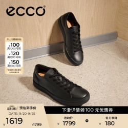 ecco 26年秋季轻盈舒适高端轻奢休闲板鞋男 柔酷560114 黑色
