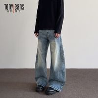 Tony Jeans TONYJEANS 男士牛仔裤 竹节做旧弯刀直筒微喇长裤