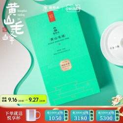谢裕大 黄山毛峰 特级 100g