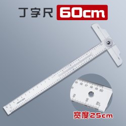 反转 工程机械制图绘图包工图专用丁字尺组合工具包实用大学生建筑机械图设计化工专业cad作画图圆规仪器尺规套装