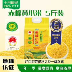 十月稻田 敖汉小米 2.5kg