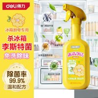 得力 易可净 冰箱清洁剂500ml微波炉烤箱清洗剂冰箱除味多功能清洁除菌